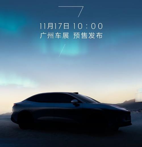 惠州惠东县嘉顺泽企业管理咨询极氪汽车发布智能汽车全域AI，比亚迪的未来服务提升用户体验